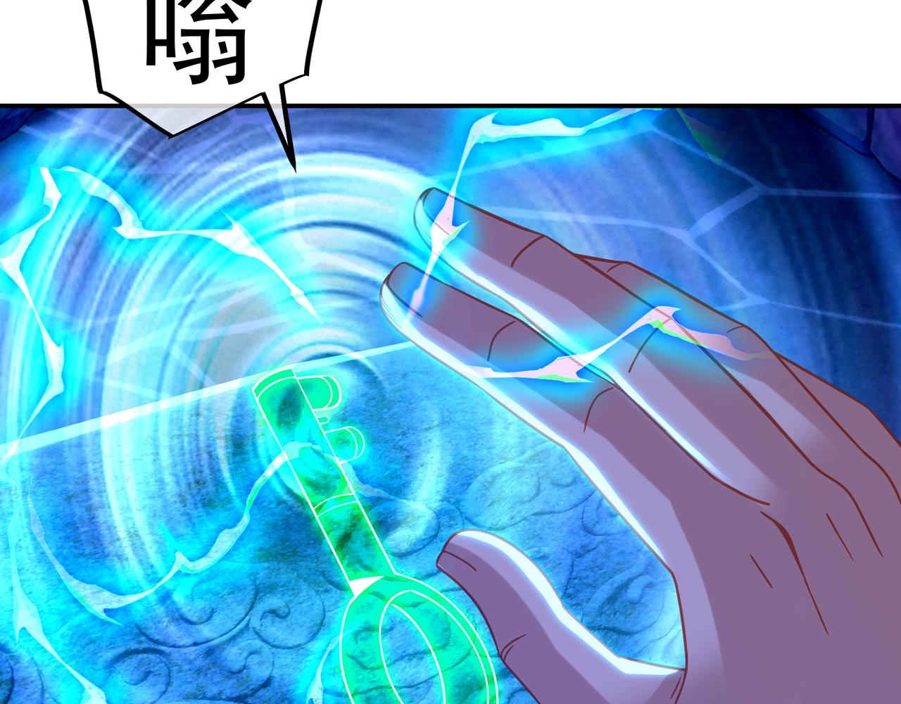 第49话 神秘石碑！74