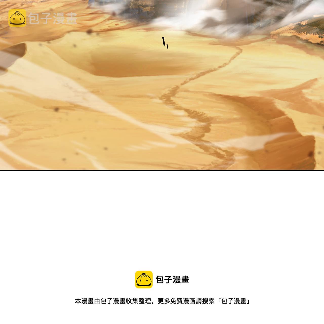 第47话 神树波动！40