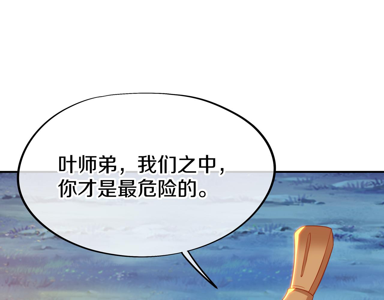 第75话 开端30