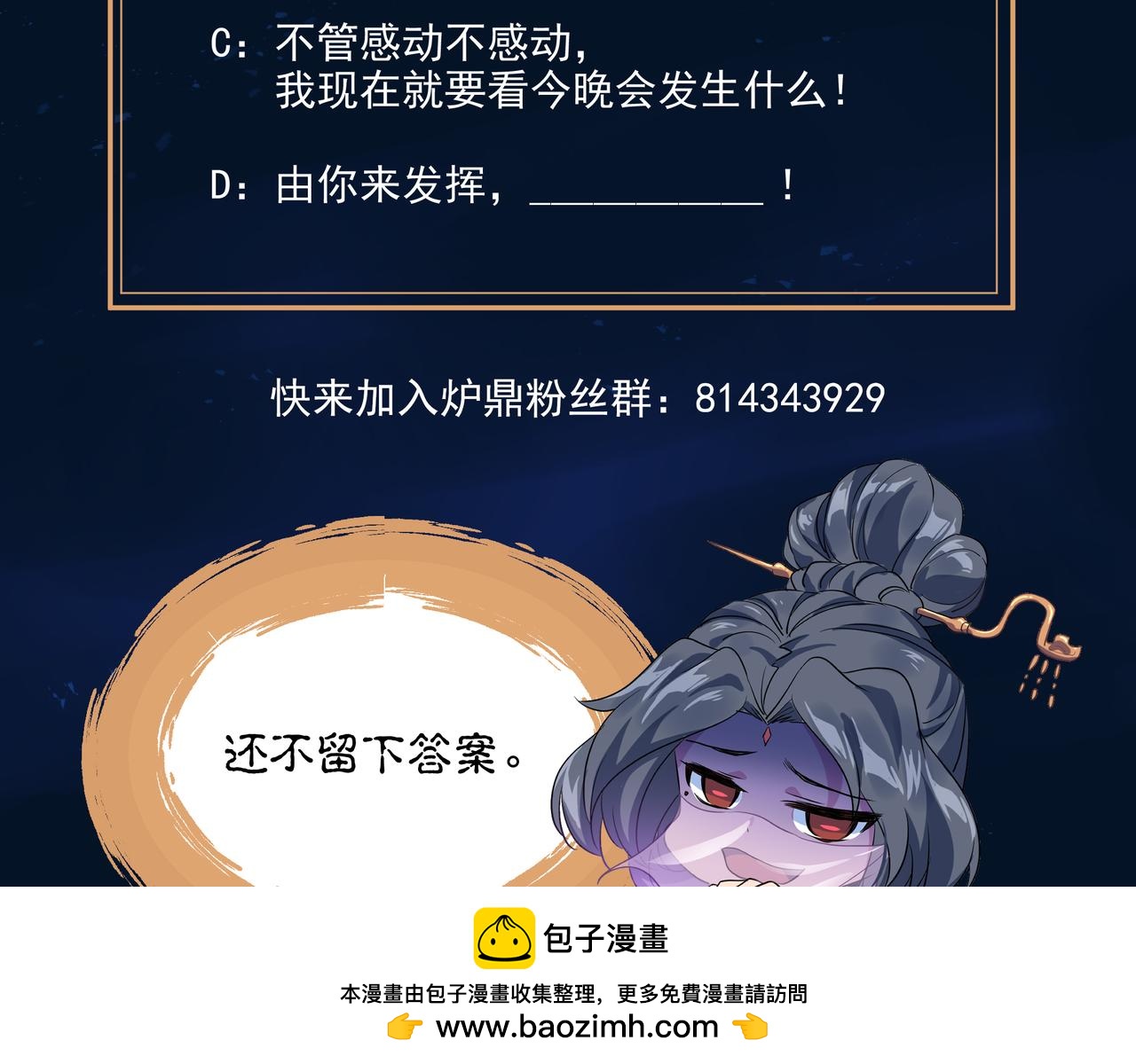 第95话 如果没有你99
