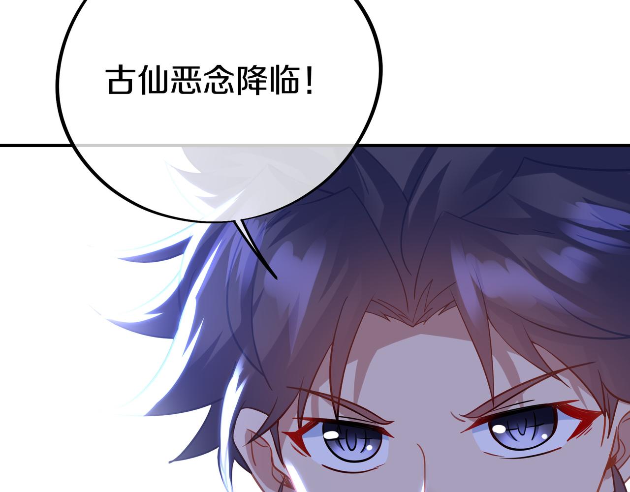 第81话 信任5