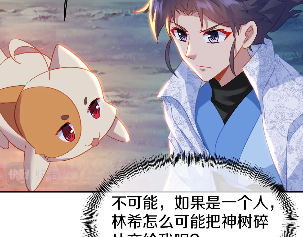 第76话 双生仙树89