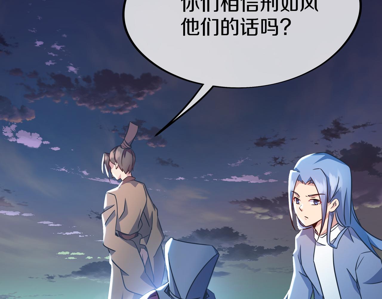 第82话 最初的起点91