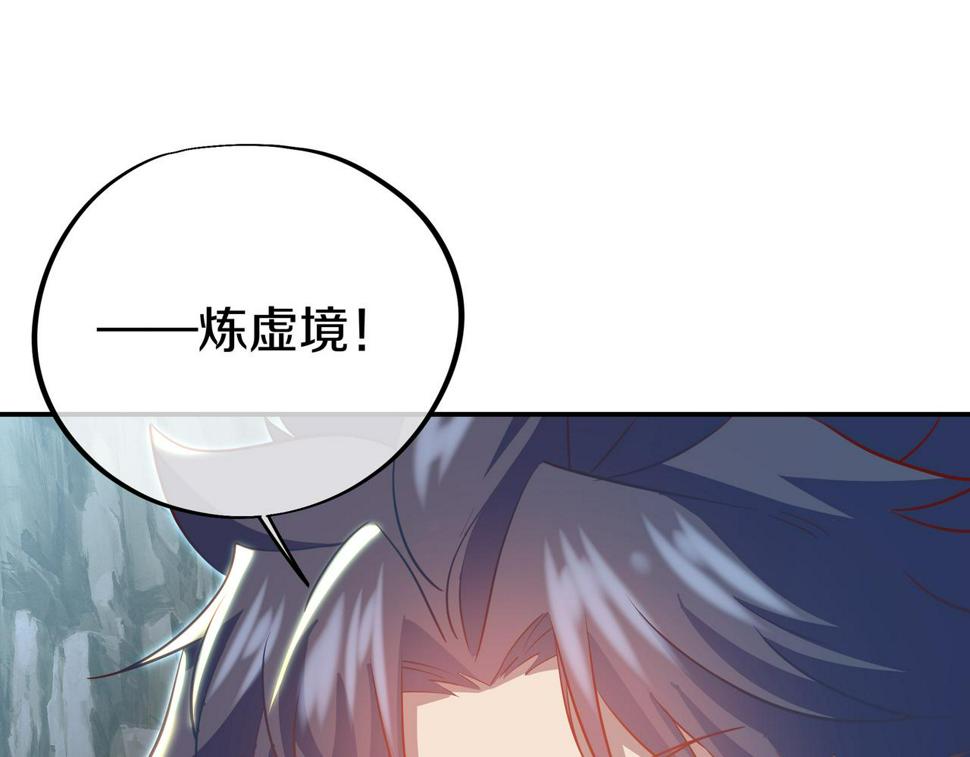第87话 战乱之伤50