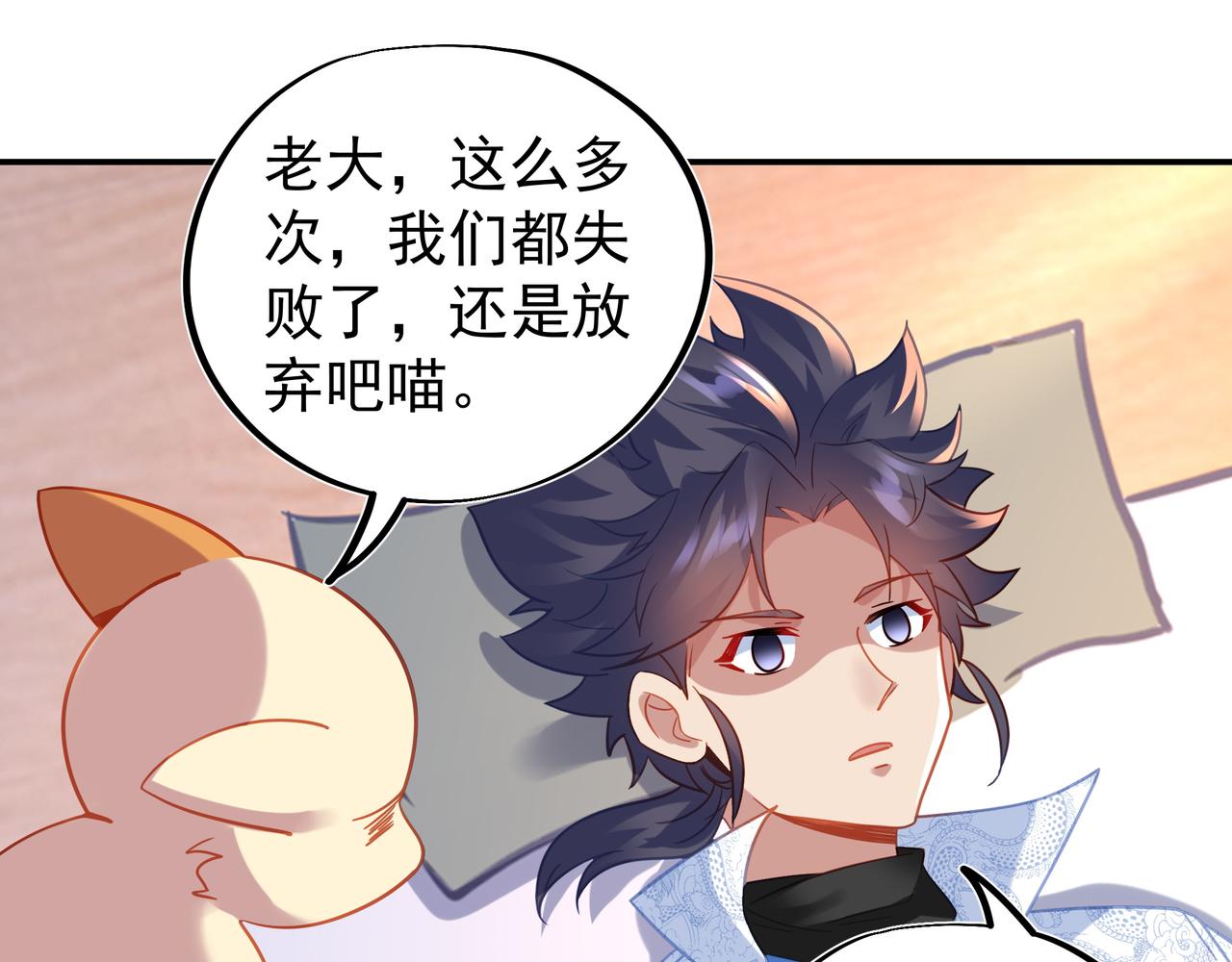 第61话呓语村92