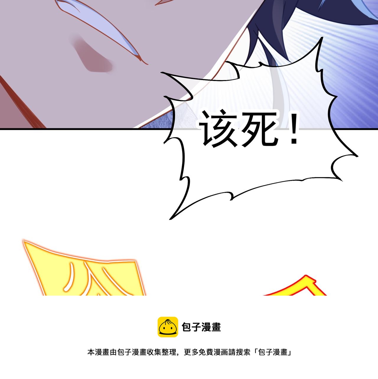 第42话 烟云来袭24