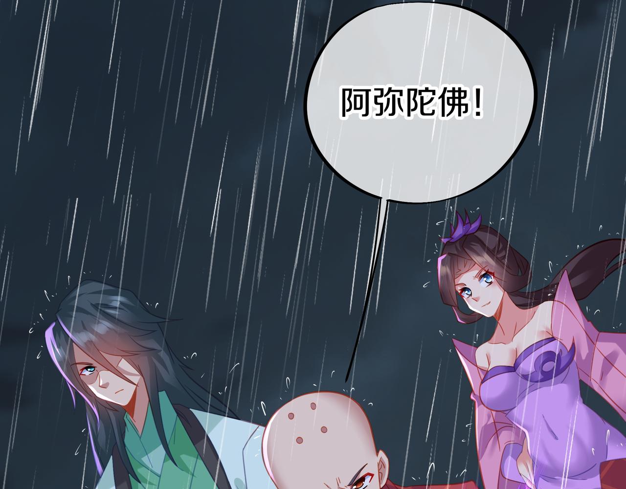 第73话 生死攸关！17