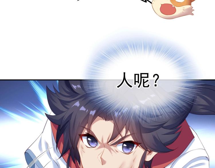 第2话 哪里来的疯婆子!?45