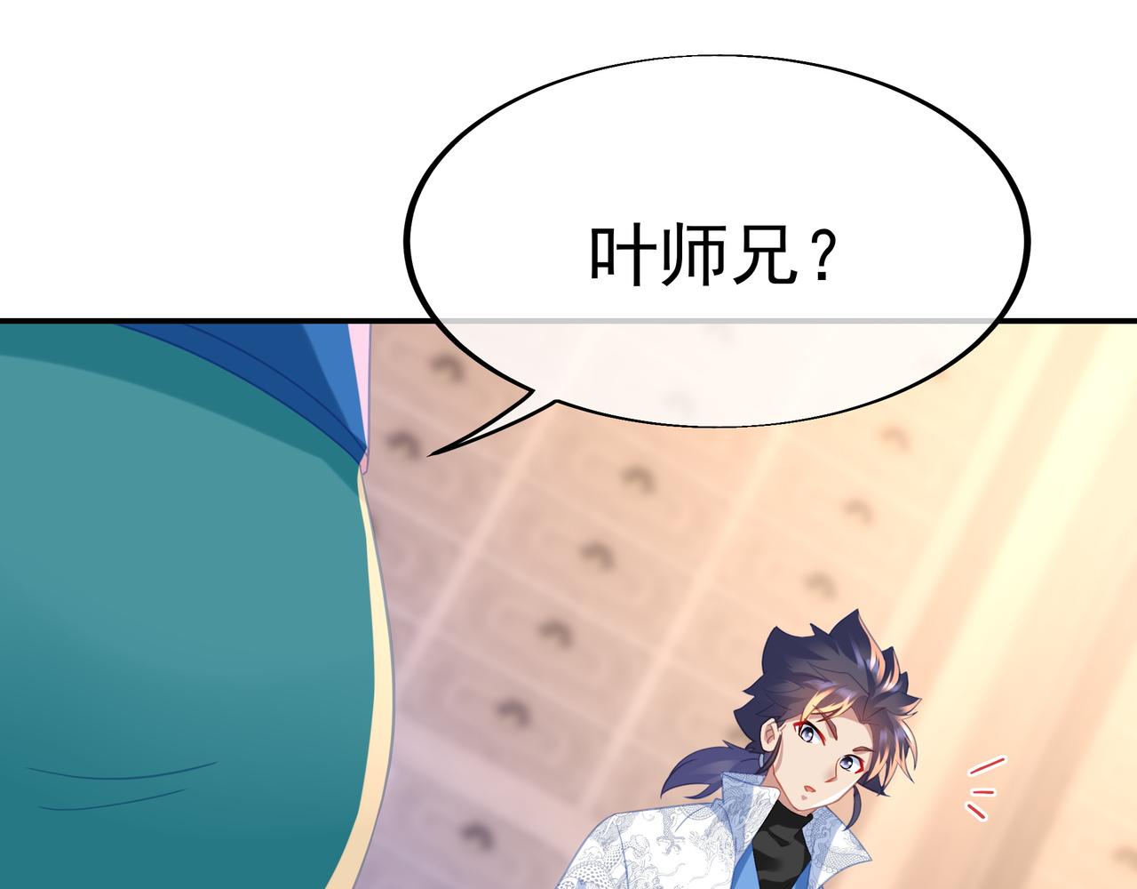第34话 再遇丹尊31