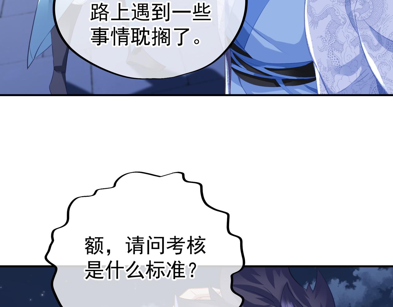 第55话仙灵道统震撼全场45