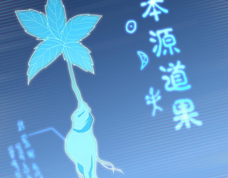 第10话 从天而降的美女！63