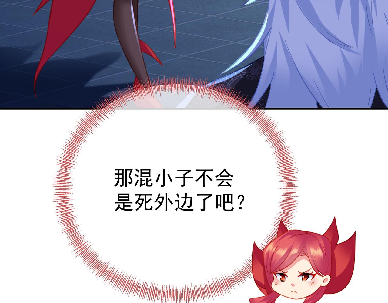 第54话最后时刻！60