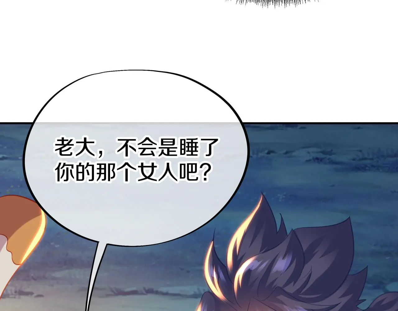 第76话 双生仙树88