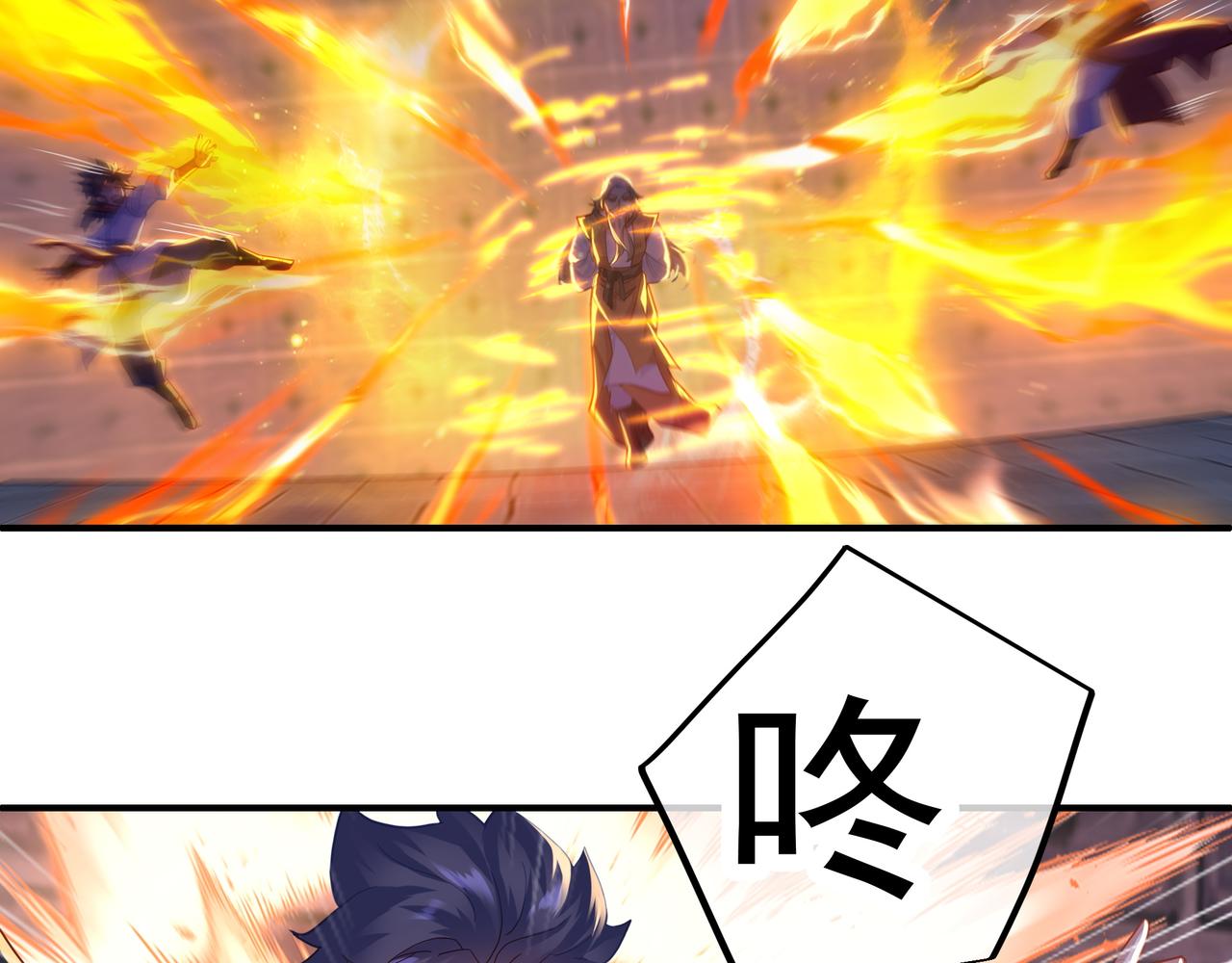 第27话 仙灵之气异动15