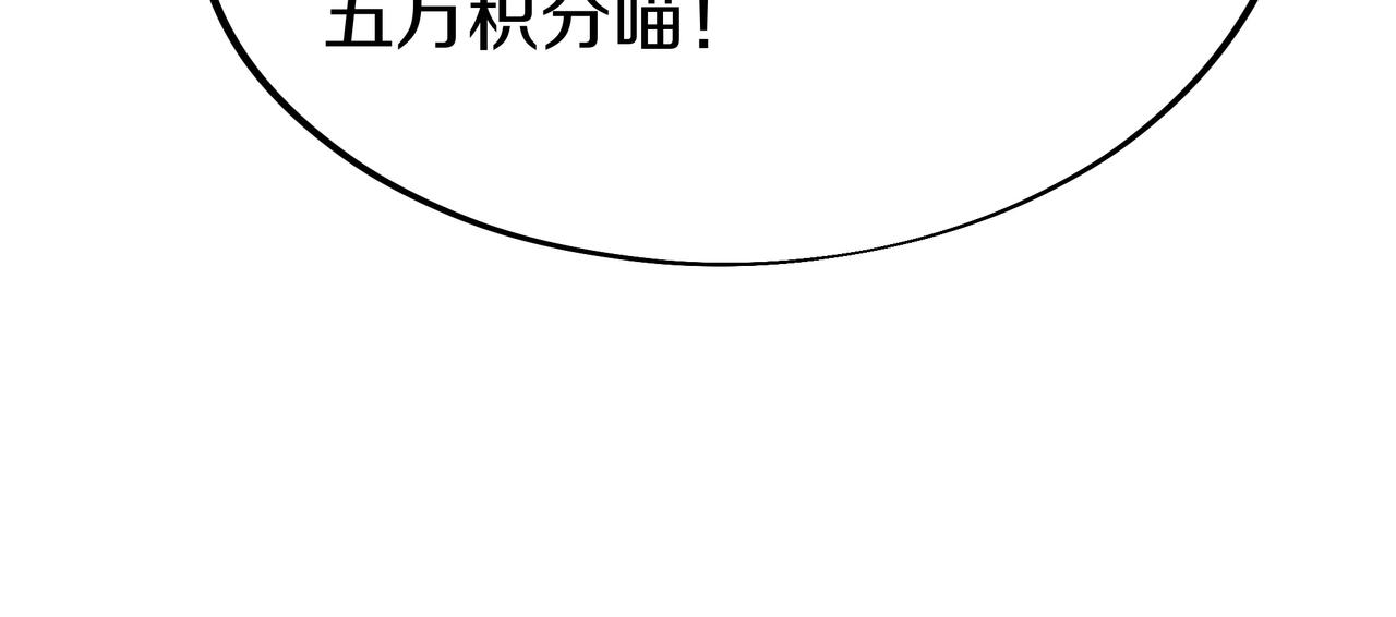 第68话 佛门女弟子！89