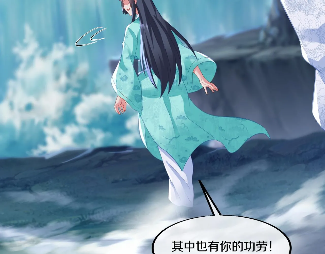 第99话 第二仙路9