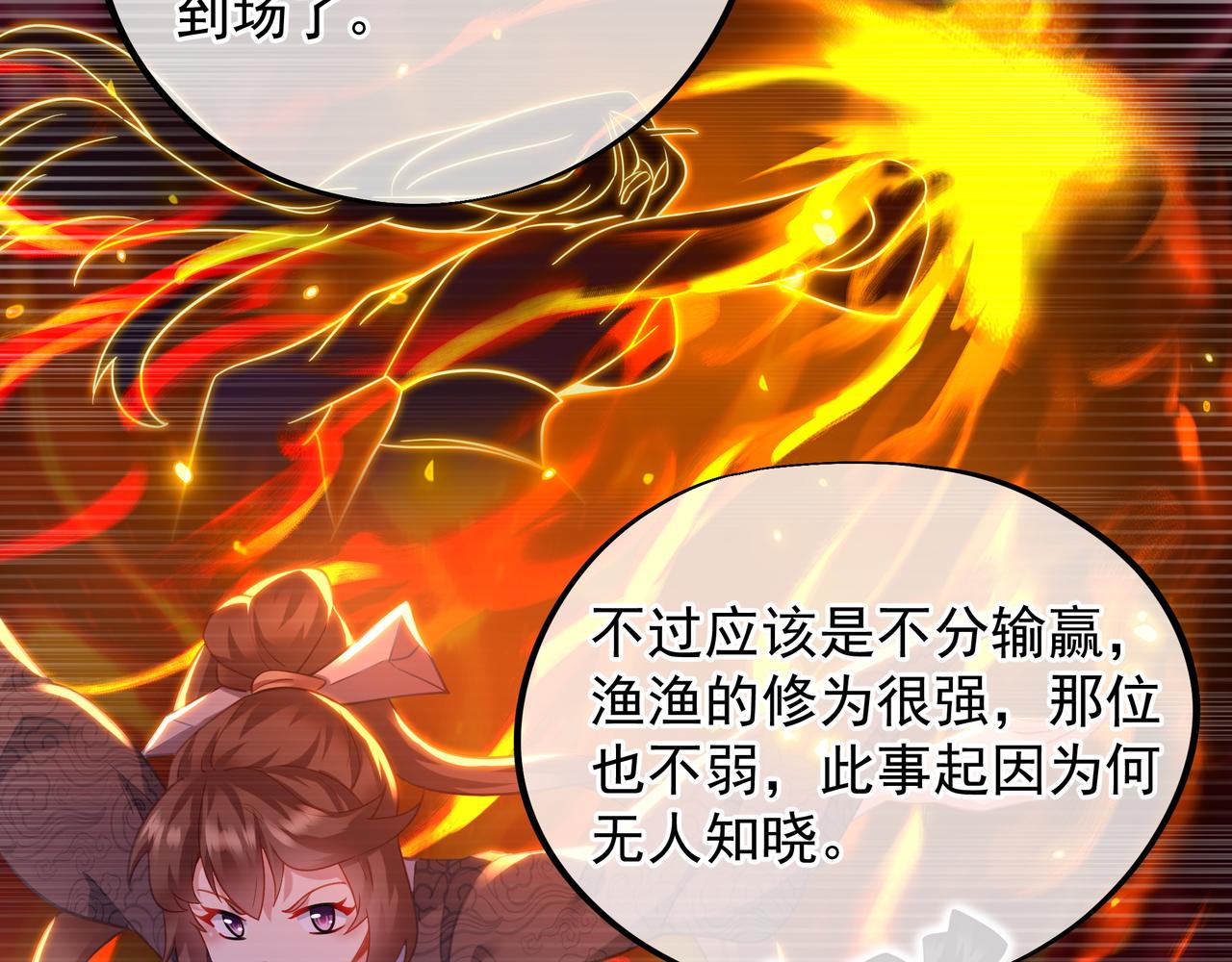 第54话最后时刻！75