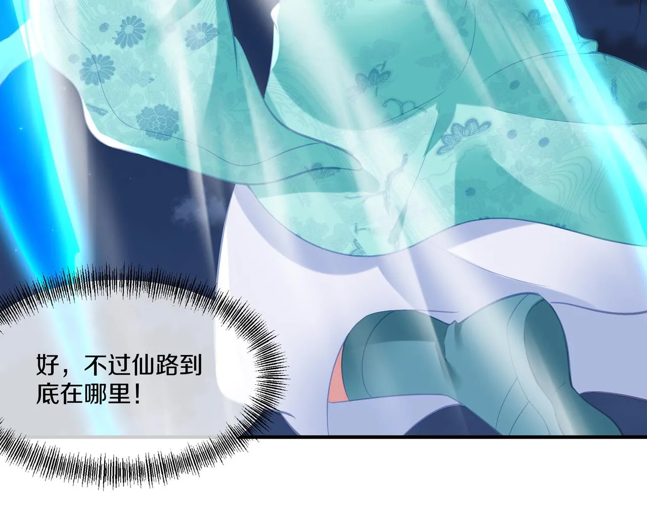 第100话 恶念复返63