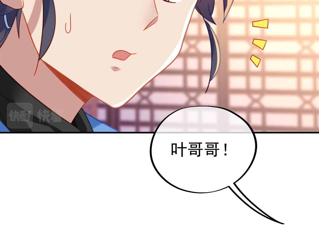 第53话 宗门召唤52
