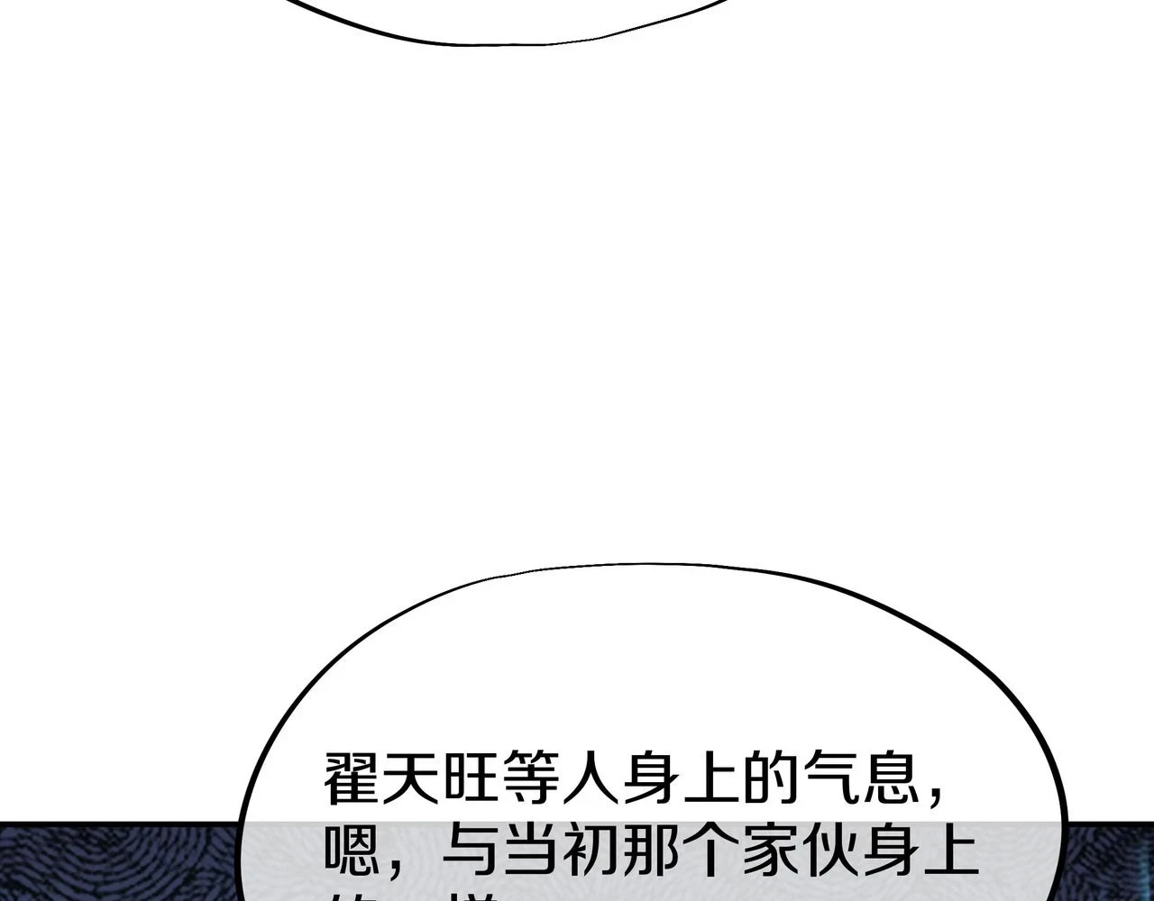第84话 “巧”遇师姐67