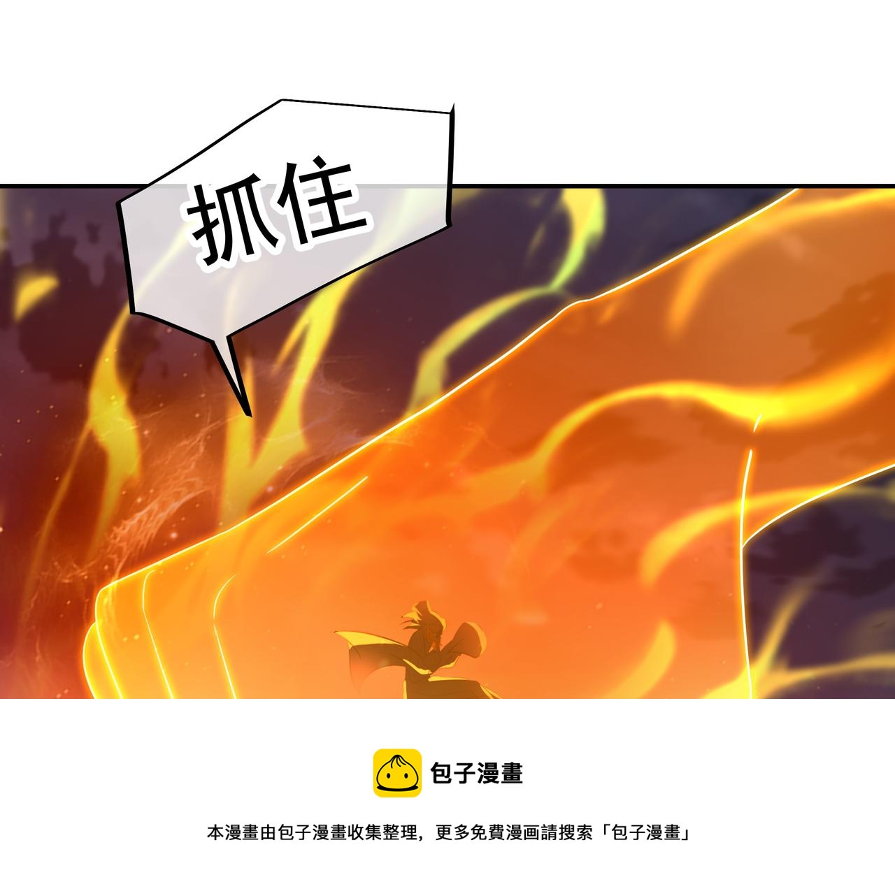 第45话 幕后黑手？80