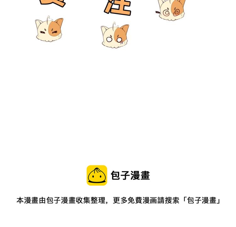 第7话 自己的选择自己承受112