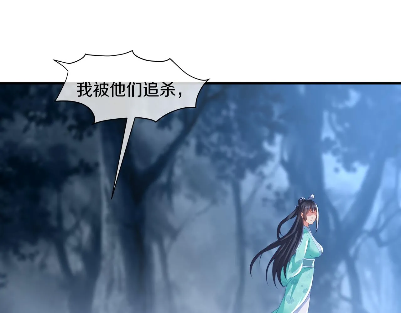 第96话 如果没有你64