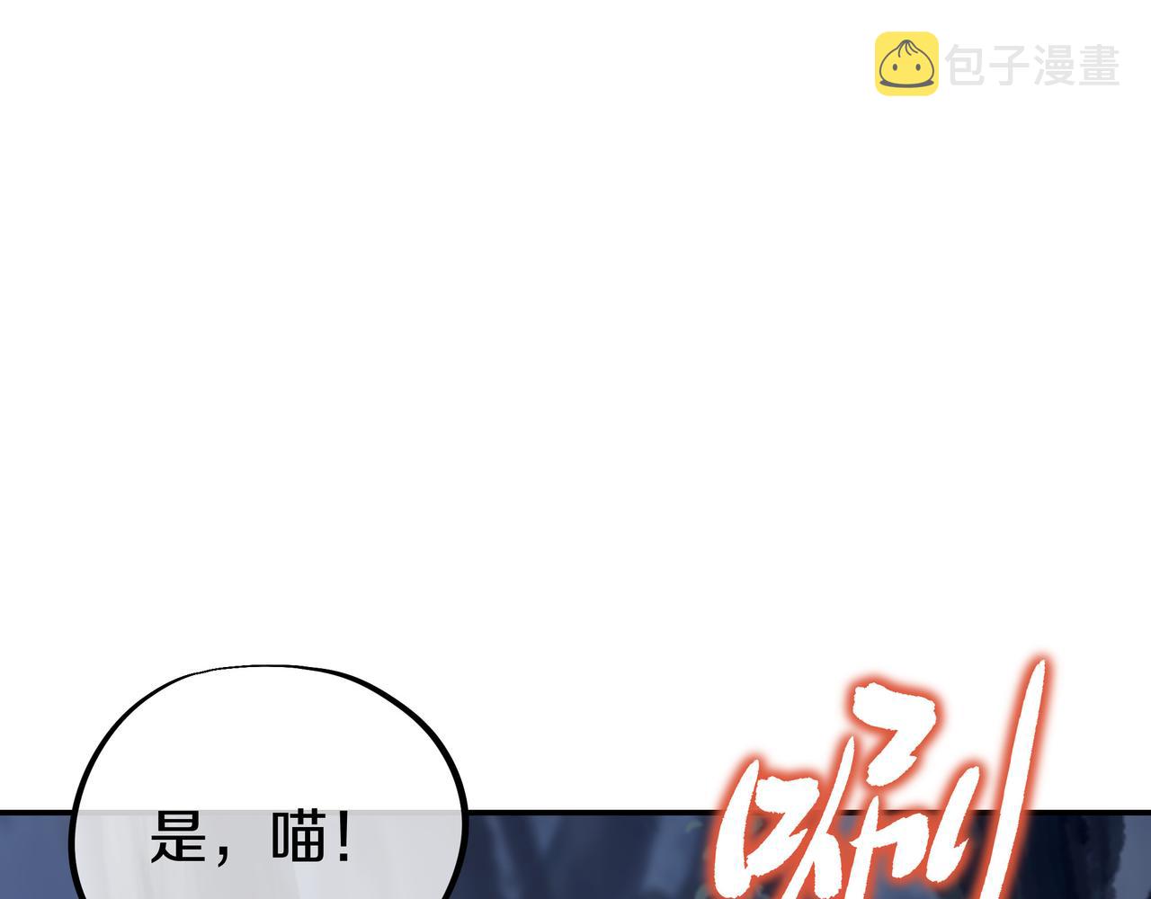 第82话 最初的起点34