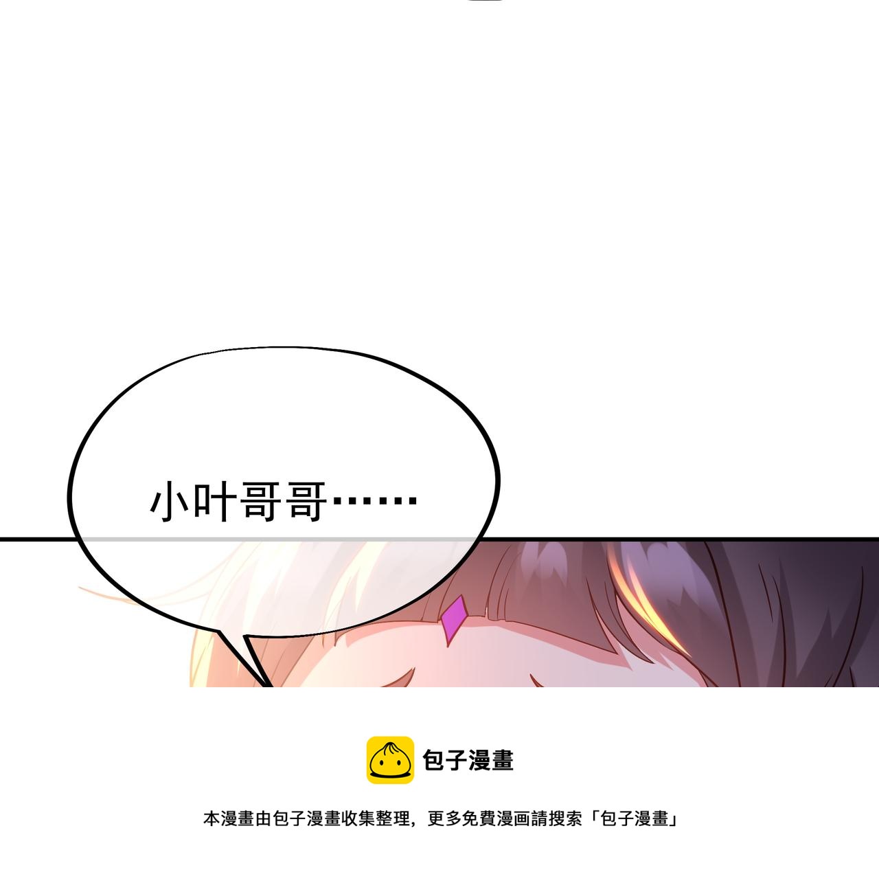 第48话 治疗贪灵体！90
