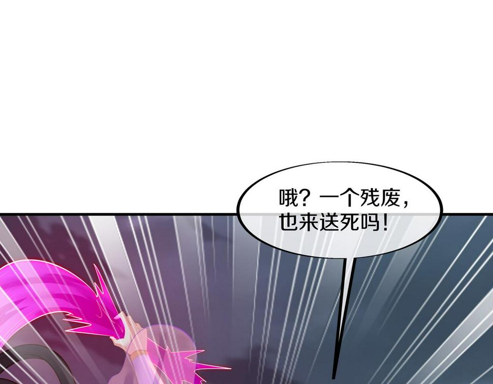 第90话 原来是她33
