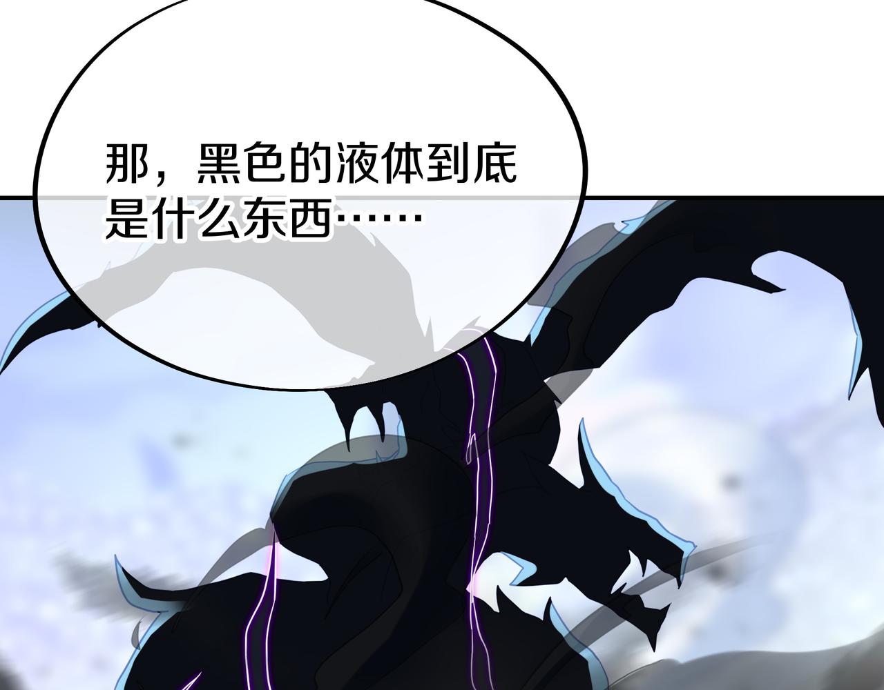 第71话 古仙恶念68