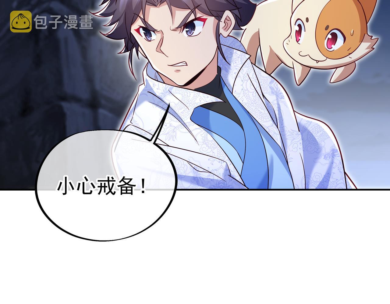 第43话 被发现了！69
