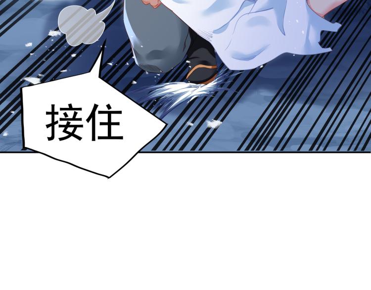 第7话 自己的选择自己承受8