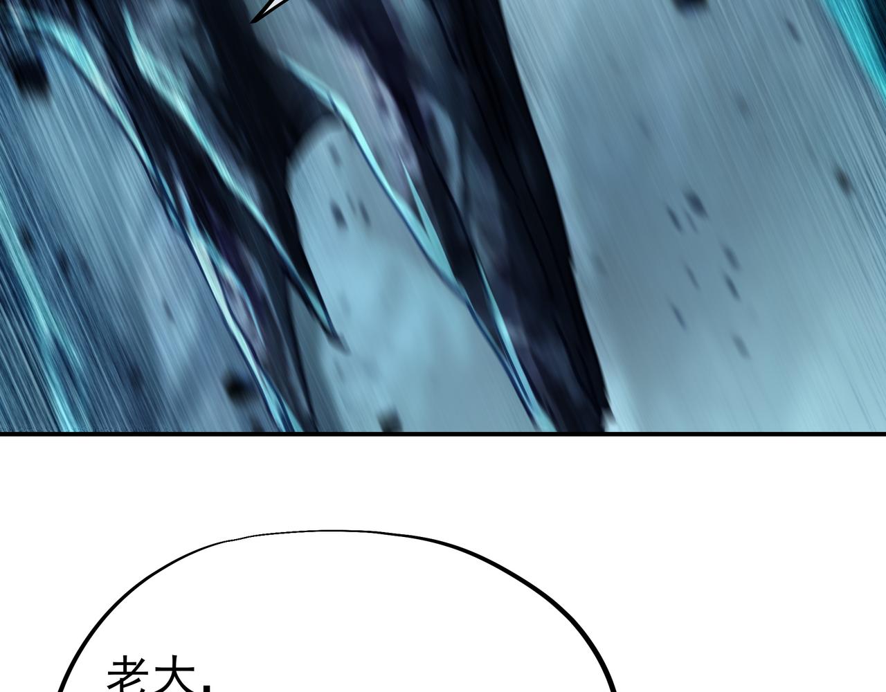 第46话 一亿积分？！77