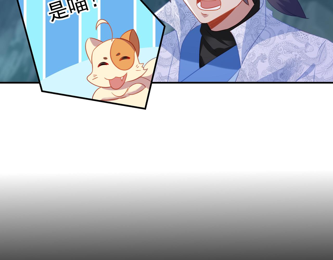 第56话出发前夕89