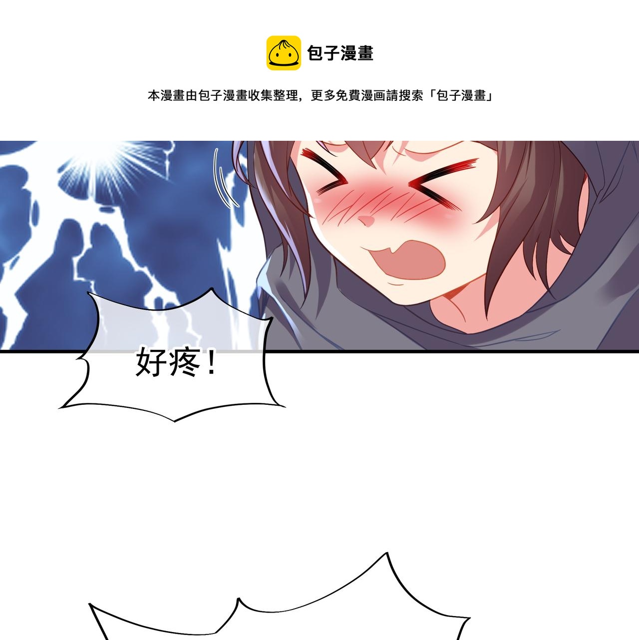第31话 神秘访客67