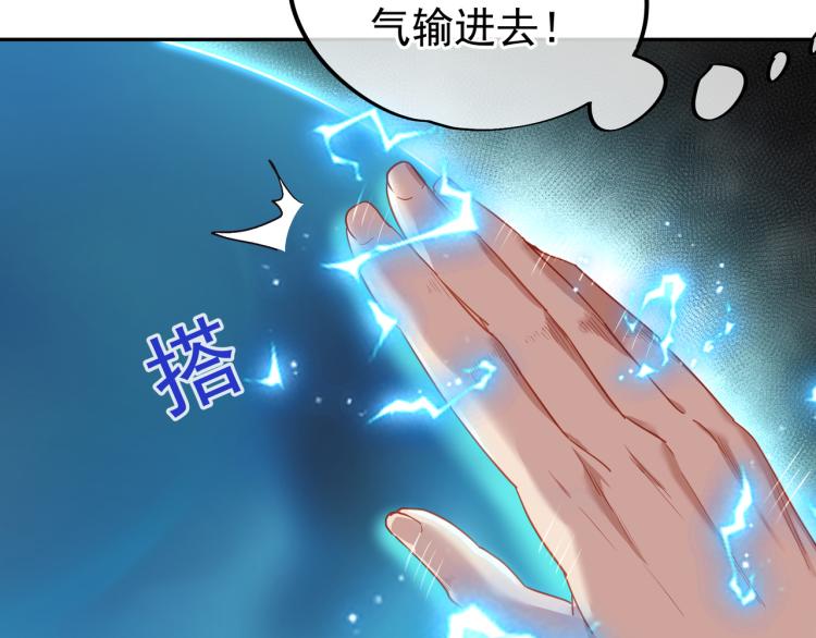 第5话 残酷考核31