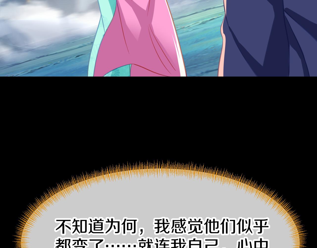 第77话 永绝后患？85
