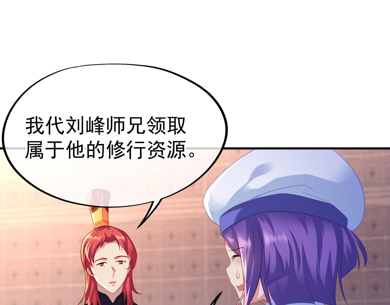 第26话 威逼！26