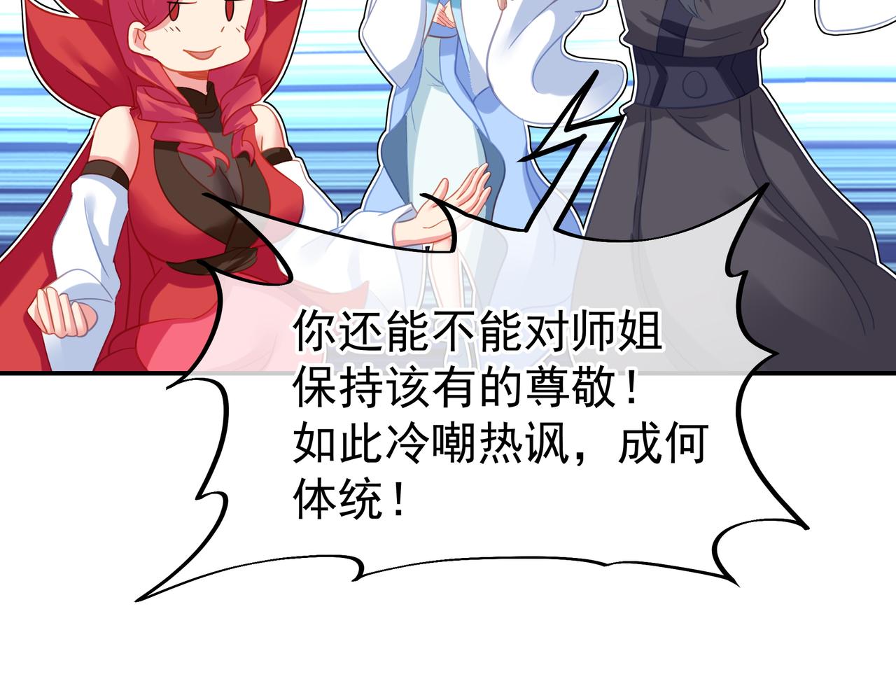 第56话出发前夕12