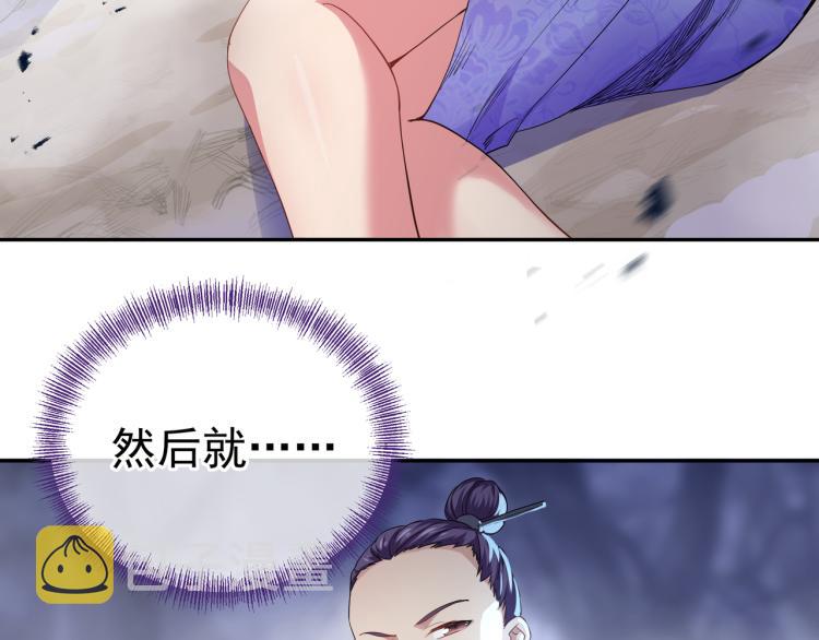 第6话 不速之客80