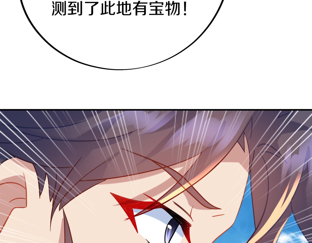 第70话 恐怖怪兽！70