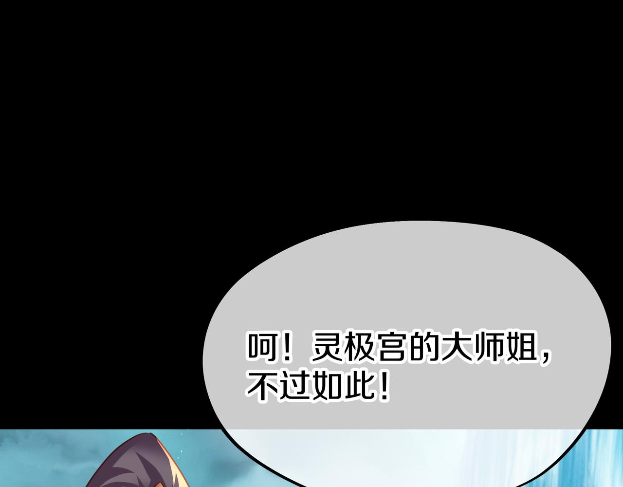 第78话 仇人相见127