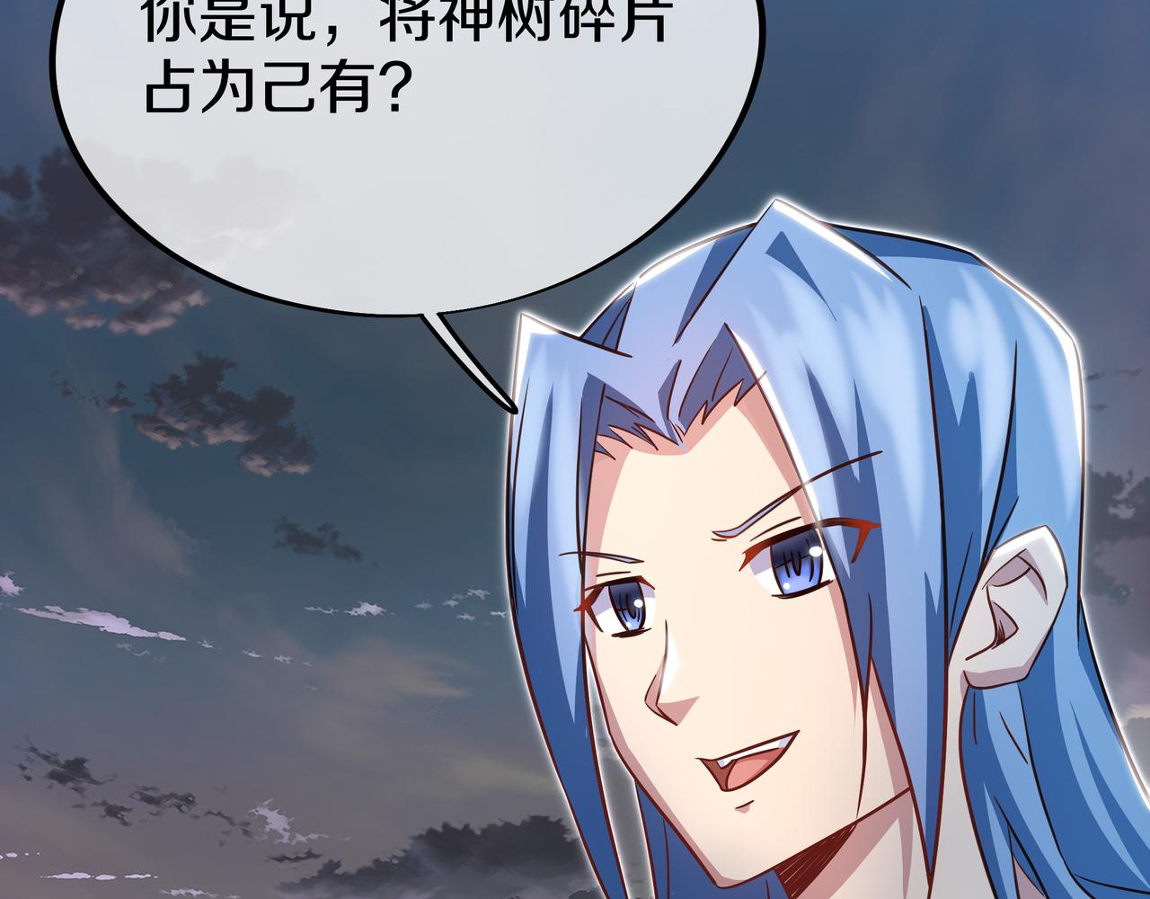 第82话 最初的起点119