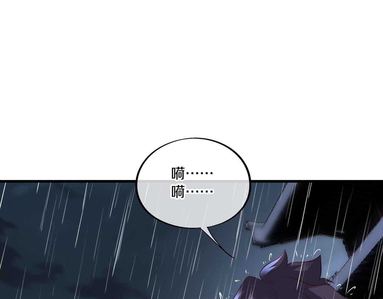 第64话真相？9