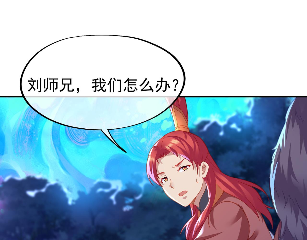 第38话 阴谋！55