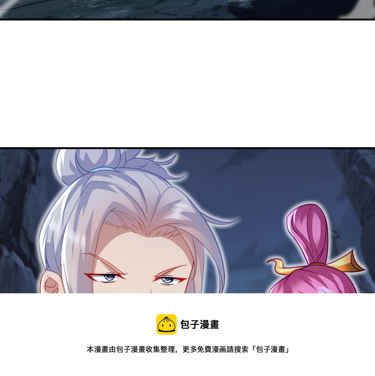 第44话 叶言VS烟云10