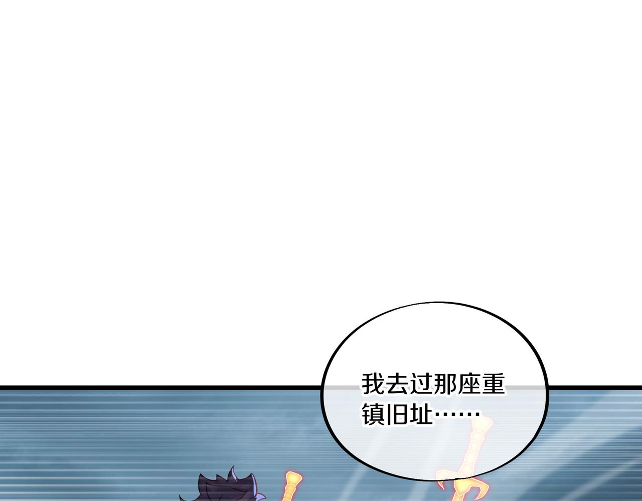 第63话师姐的秘密76