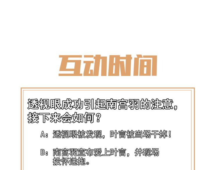 第15话 离别92
