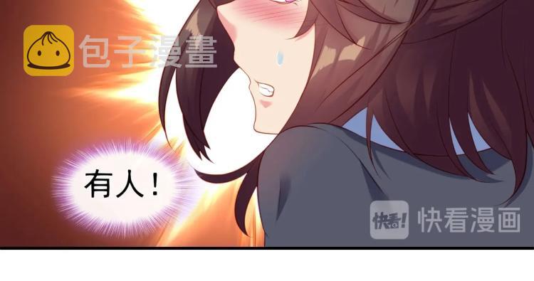 第2话 哪里来的疯婆子!?149